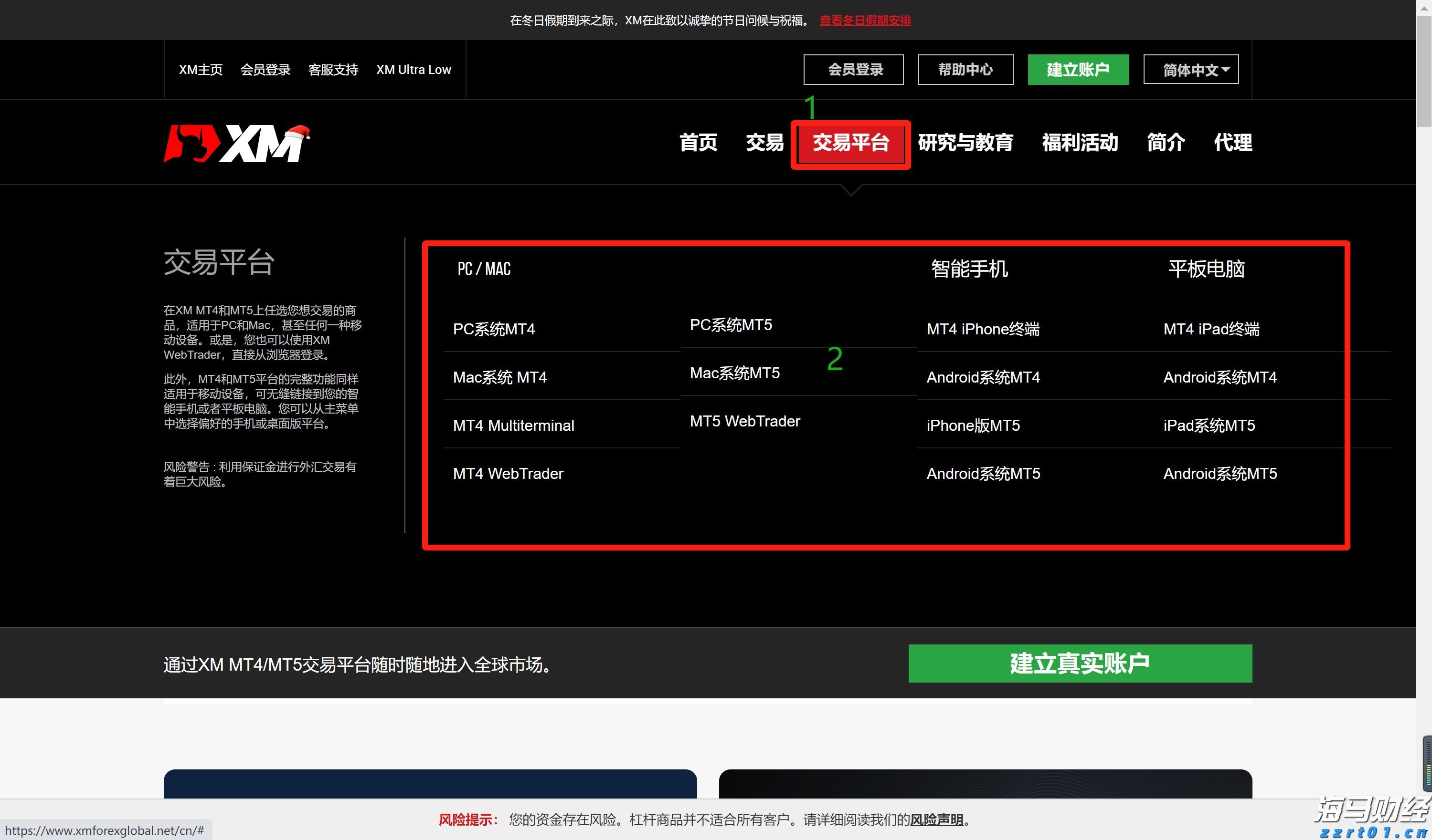 港股概念追踪 | 航运巨头纷纷上调运价!短期航运市场风险溢价上行或带来交易性机会(附概念股)