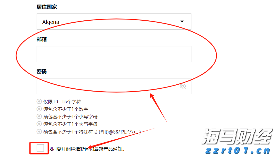 地球附近“三体”星系中观测到宜居带候选行星
