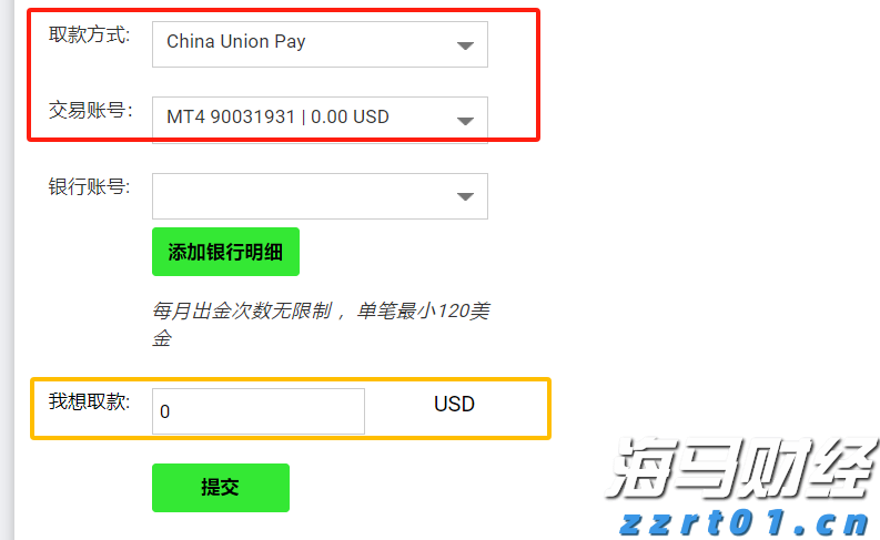 加大行刑衔接力度 跨区跨部门联合打击｜黑龙江省药品领域“双打”工作成效明显