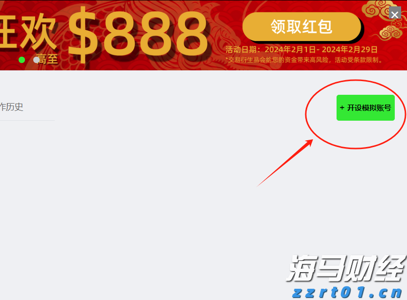 浦发银行合肥分行落地两笔全国首批科技创新债券助力民营企业融资与科技强国建设